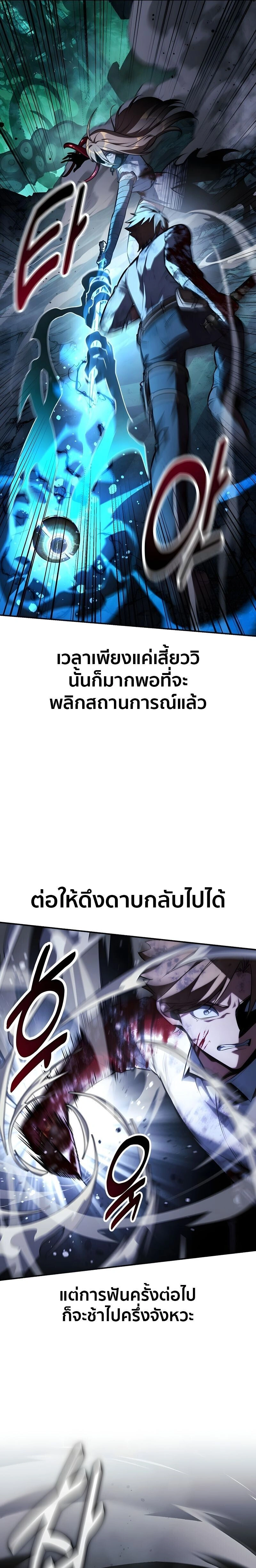 หน้าที่ 39