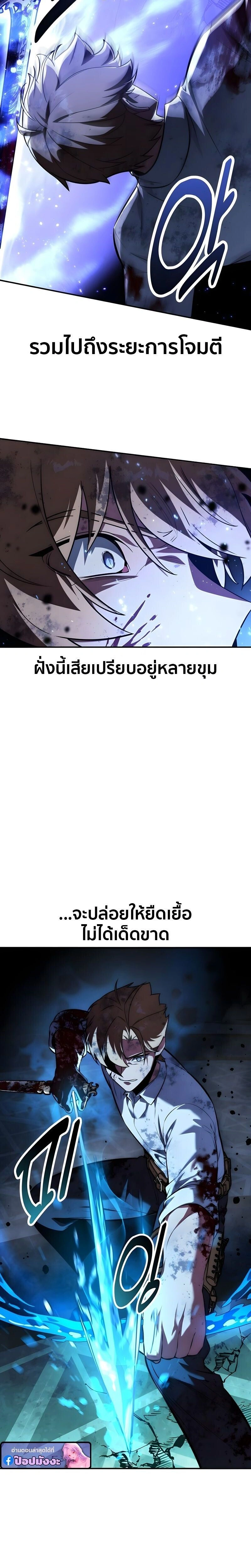หน้าที่ 30