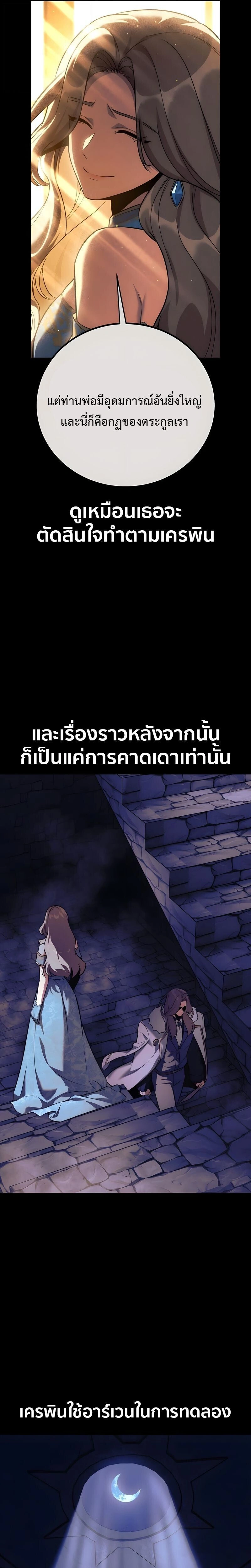 หน้าที่ 51