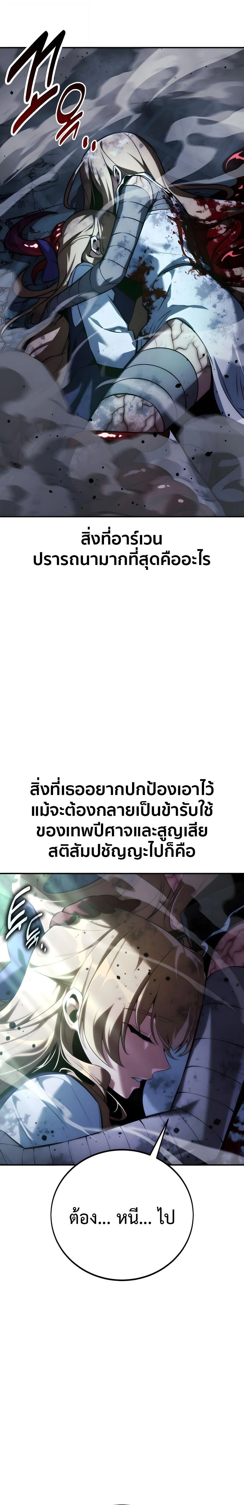 หน้าที่ 53
