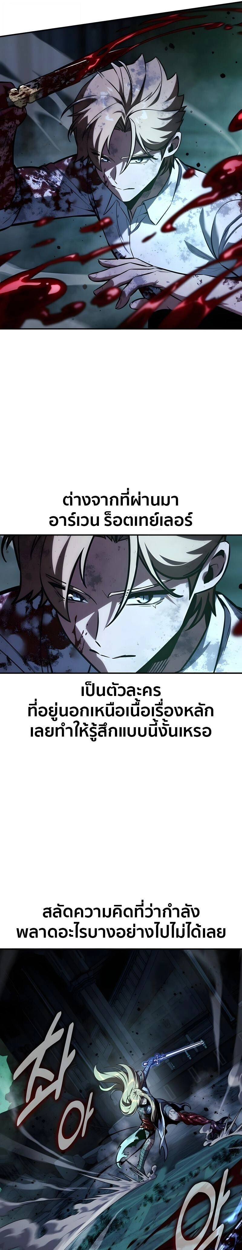 หน้าที่ 25
