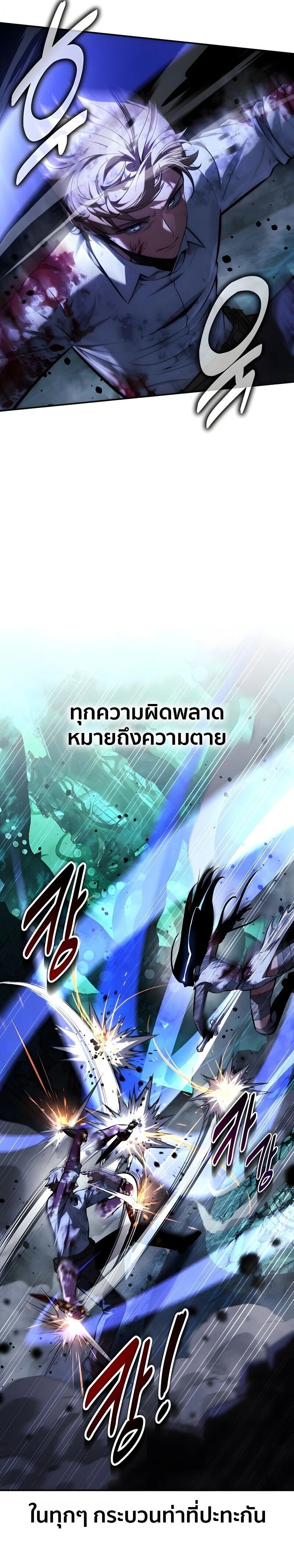 หน้าที่ 37