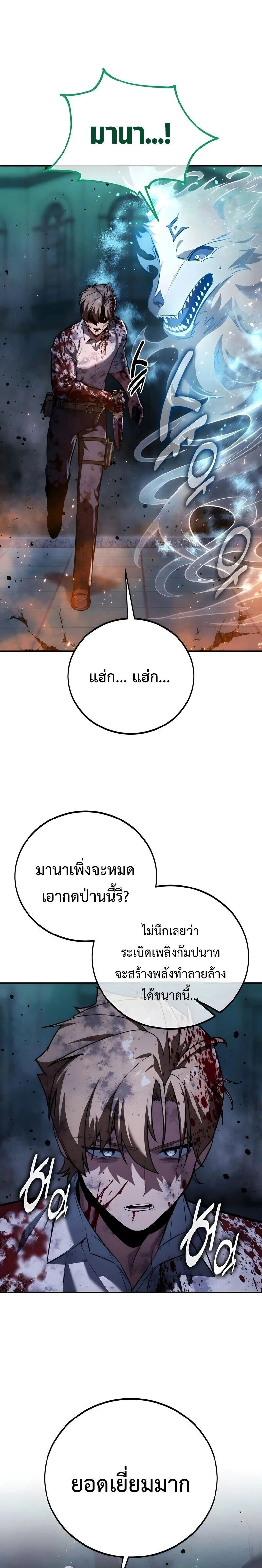 หน้าที่ 38