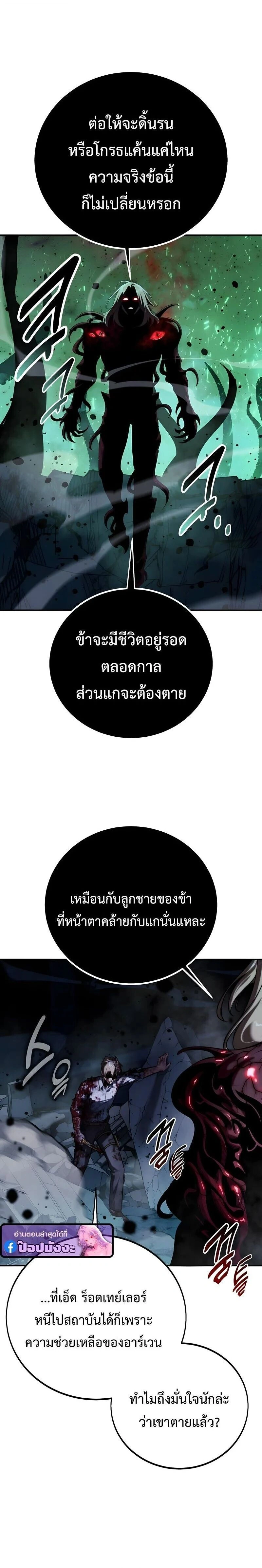หน้าที่ 44