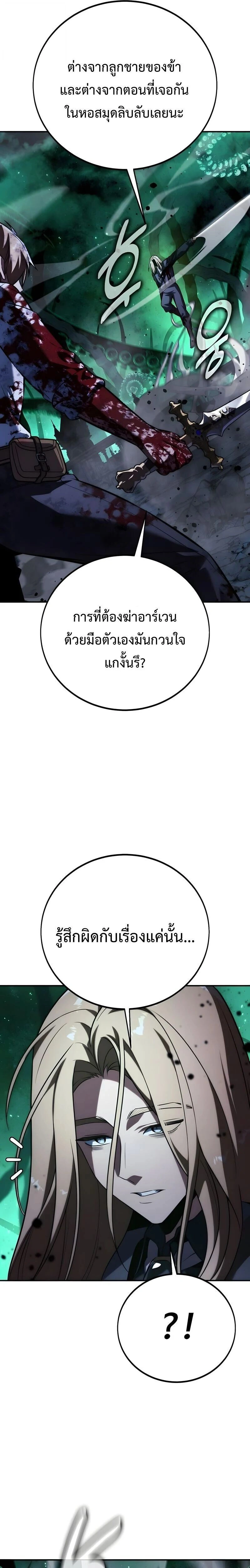 หน้าที่ 30