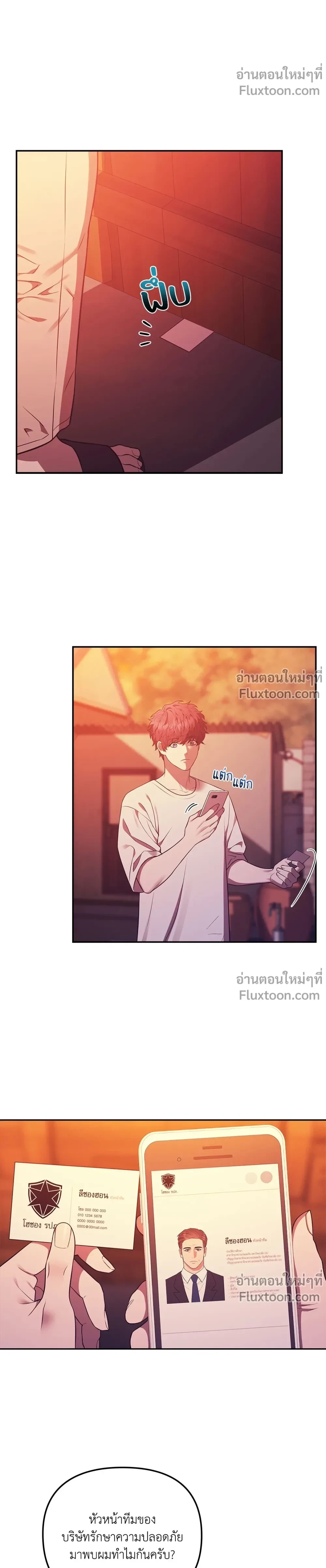 หน้าที่ 11