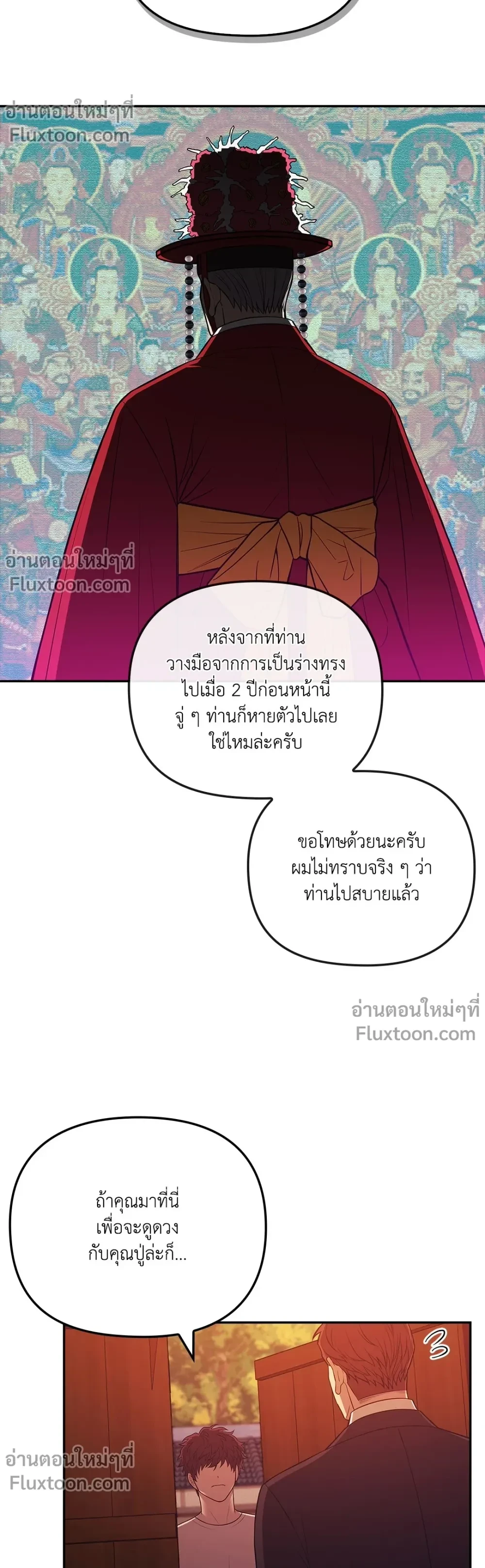 หน้าที่ 13