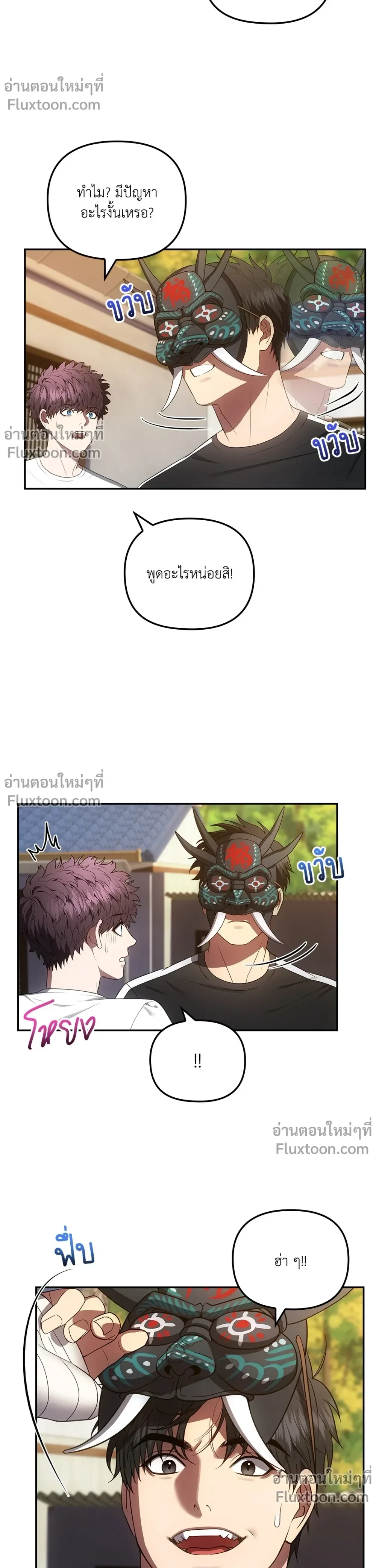 หน้าที่ 13