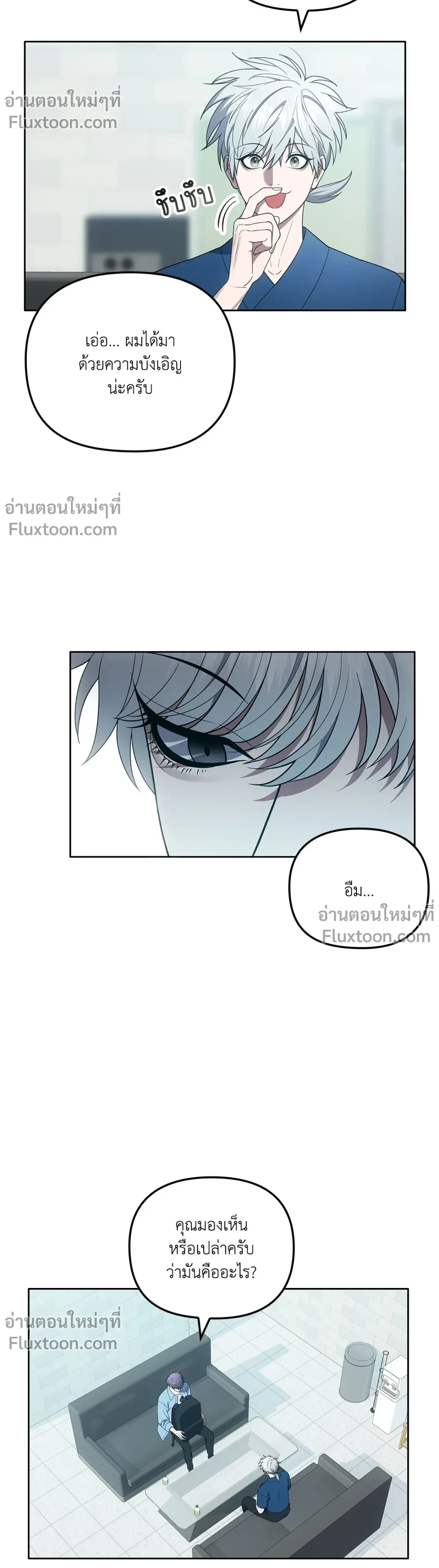 หน้าที่ 5