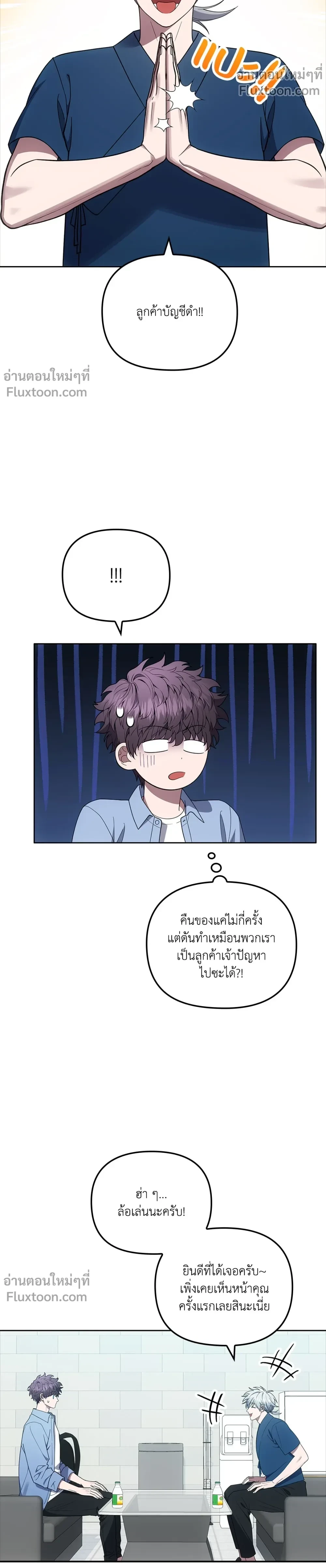 หน้าที่ 3