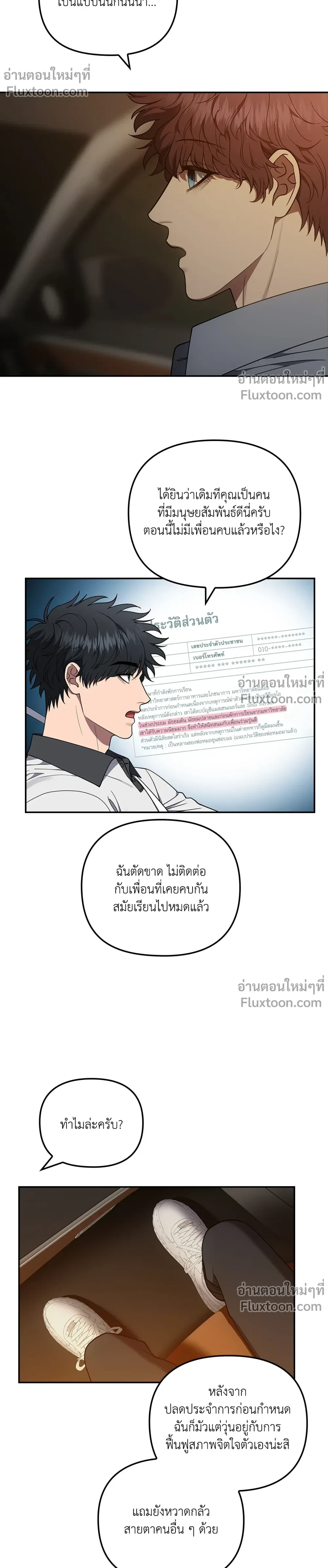 หน้าที่ 9