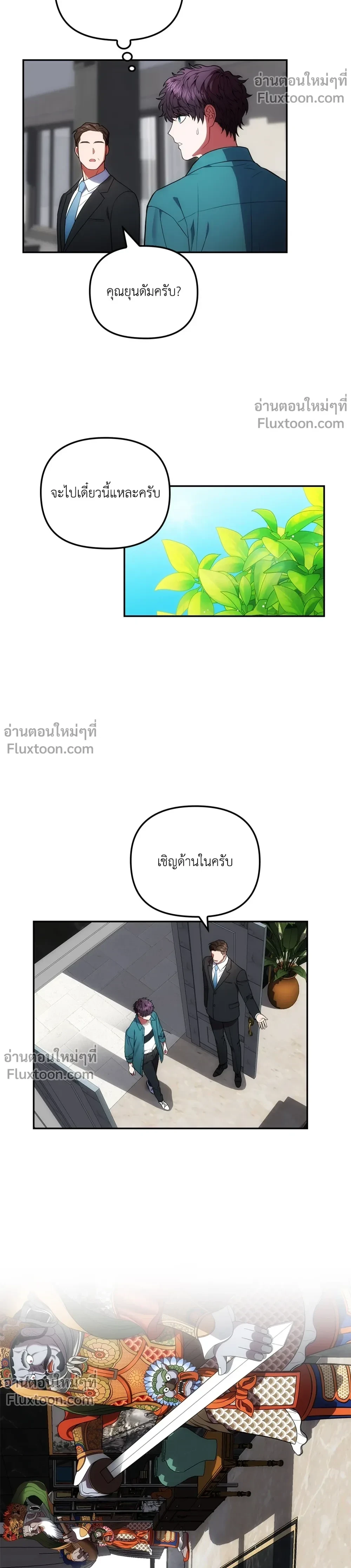 หน้าที่ 5
