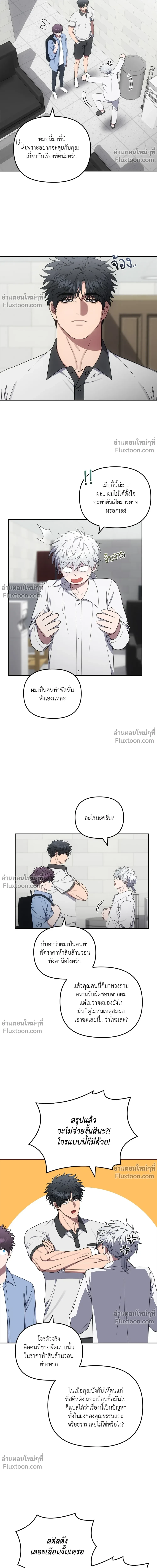 หน้าที่ 10