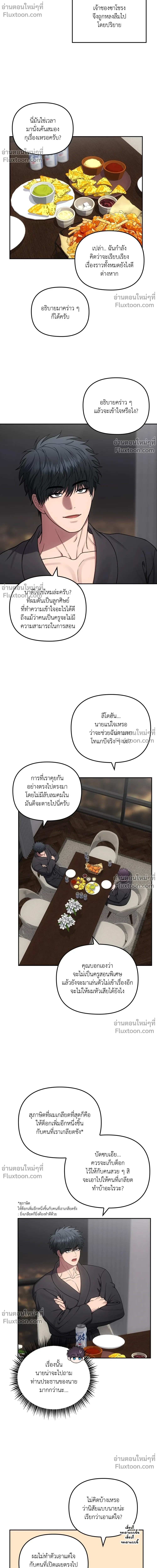หน้าที่ 20