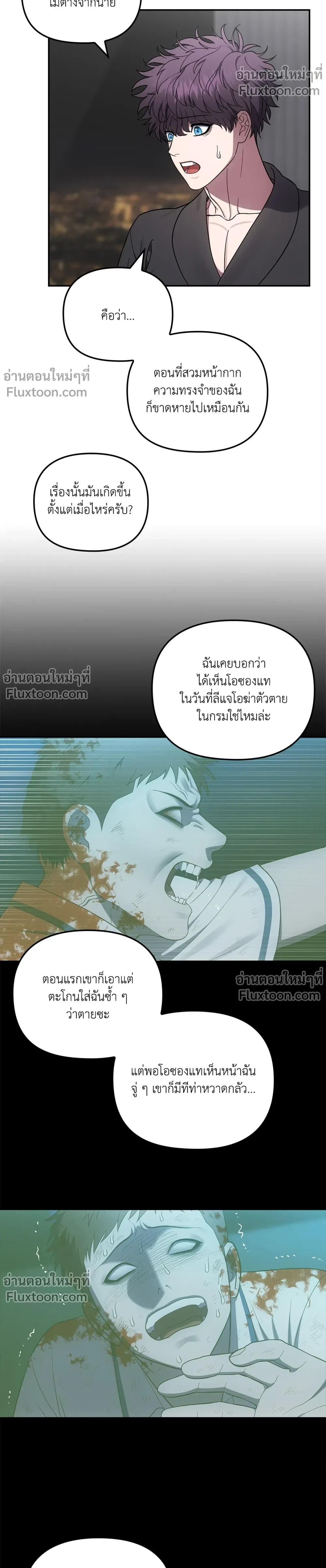 หน้าที่ 17