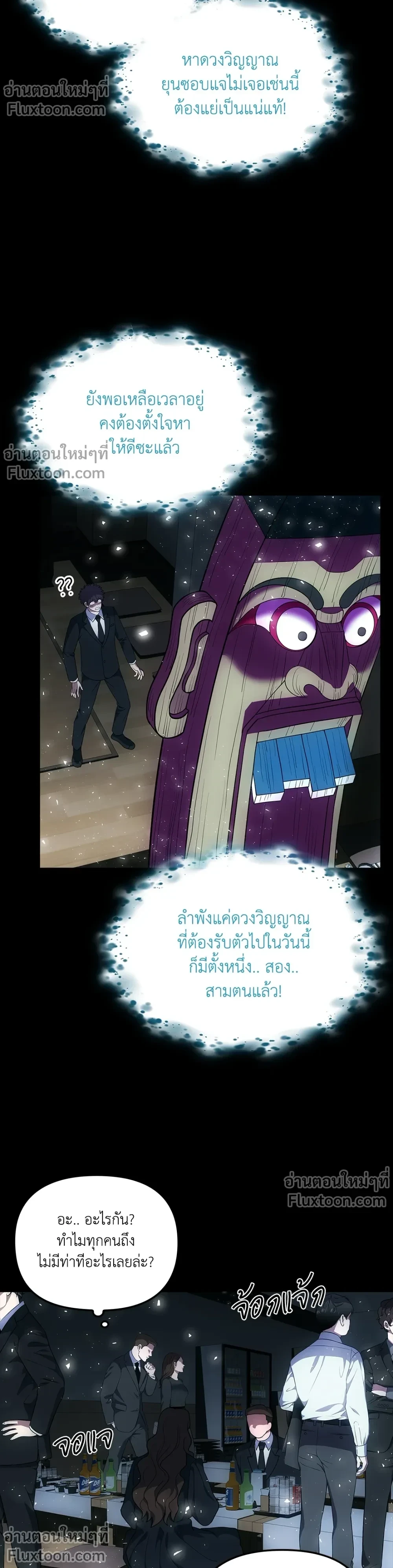 หน้าที่ 11