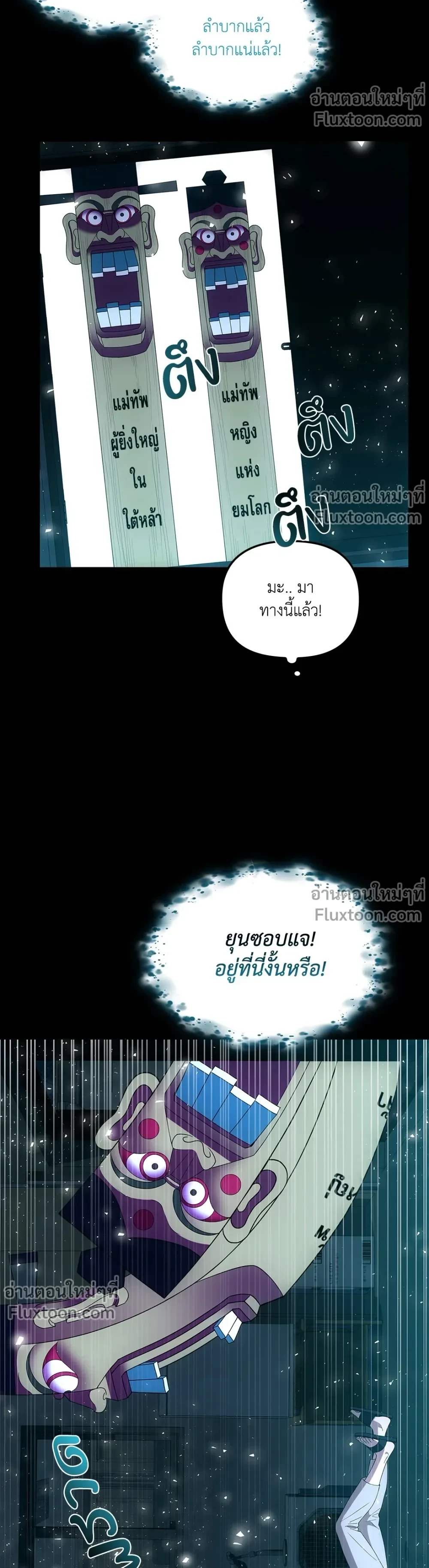 หน้าที่ 3