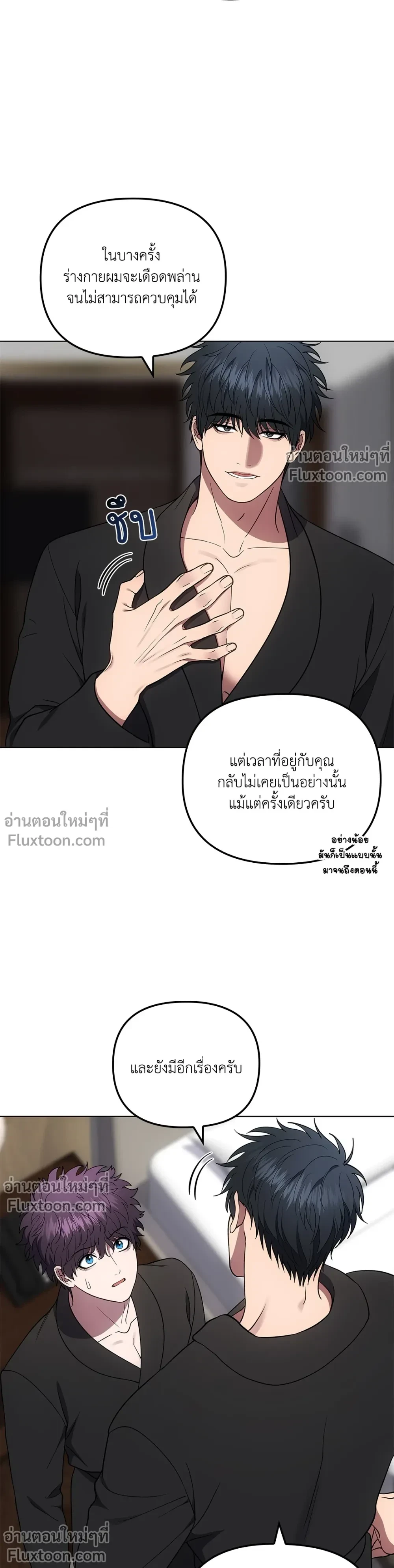หน้าที่ 19