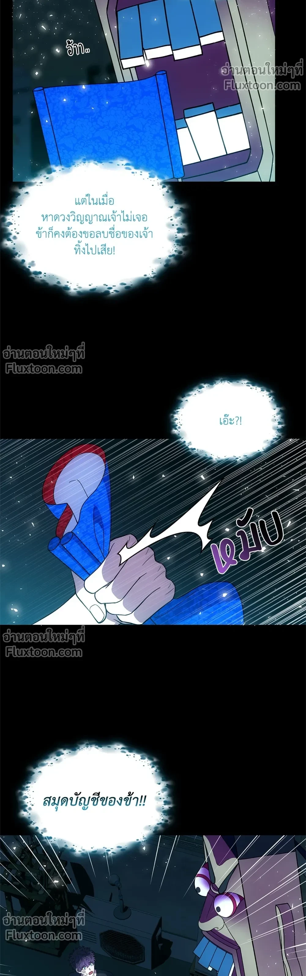 หน้าที่ 5