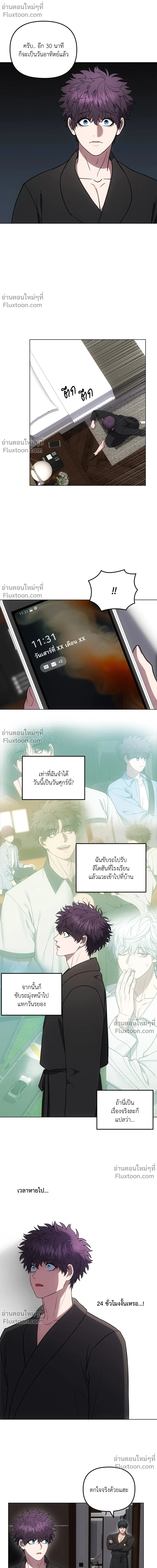 หน้าที่ 16