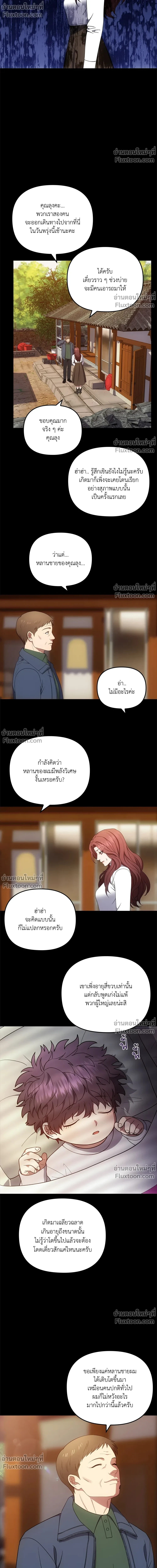 หน้าที่ 16