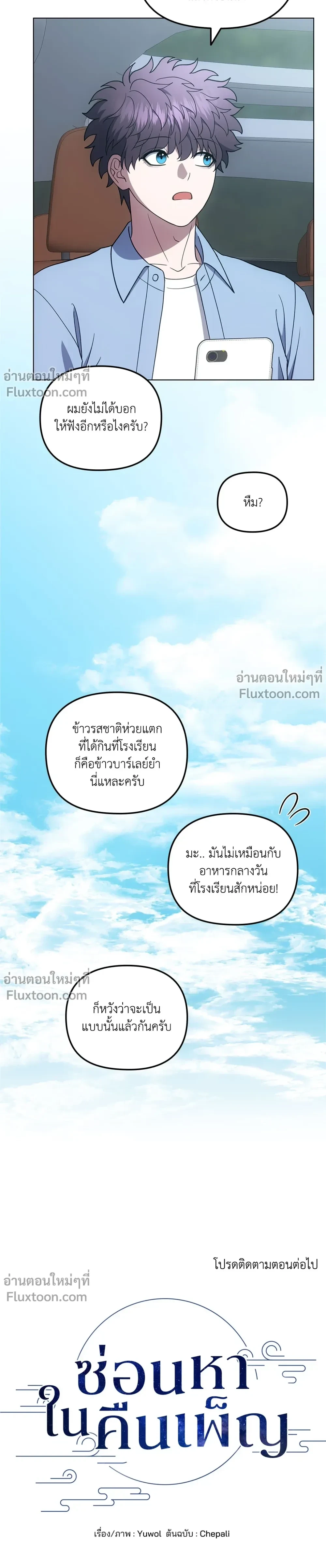 หน้าที่ 17