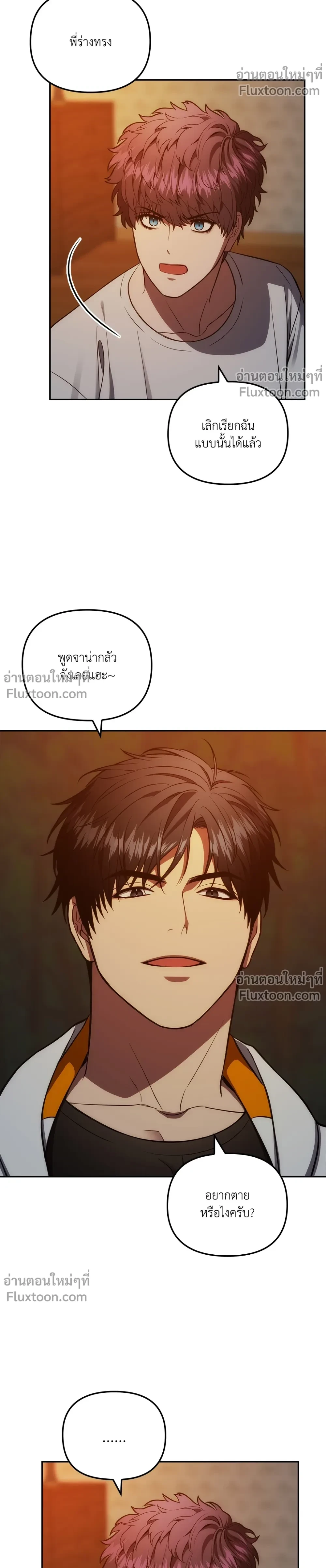 หน้าที่ 17