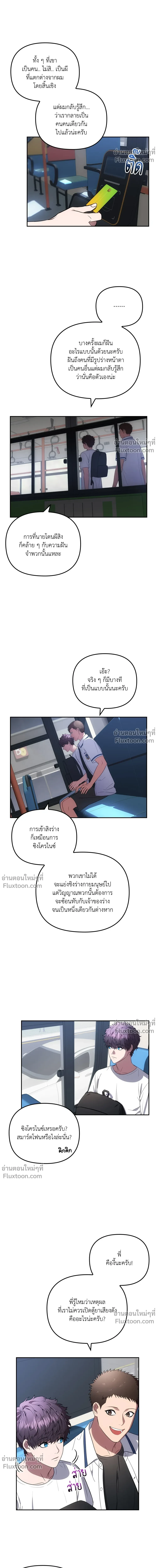 หน้าที่ 10