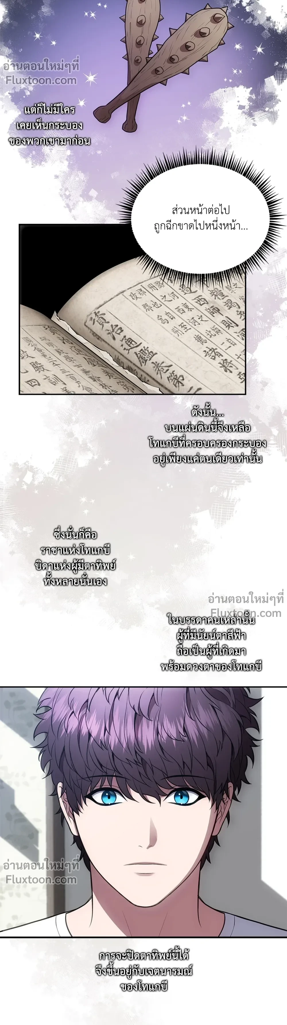หน้าที่ 5