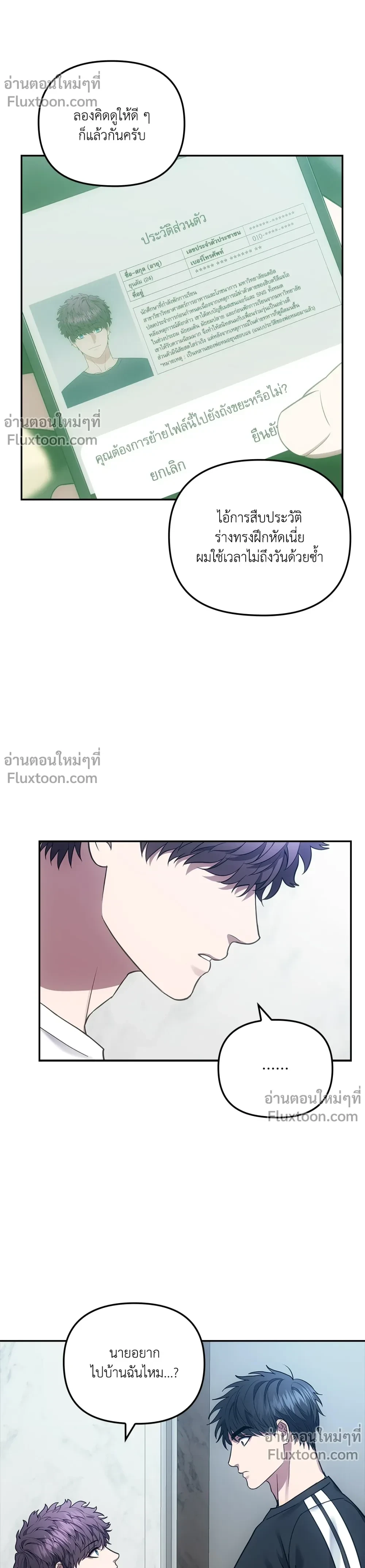 หน้าที่ 15