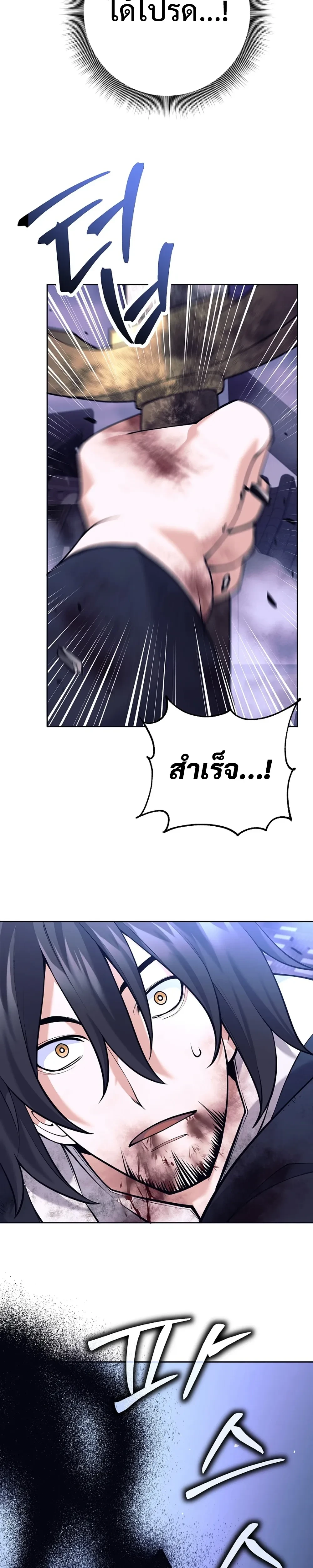 หน้าที่ 51