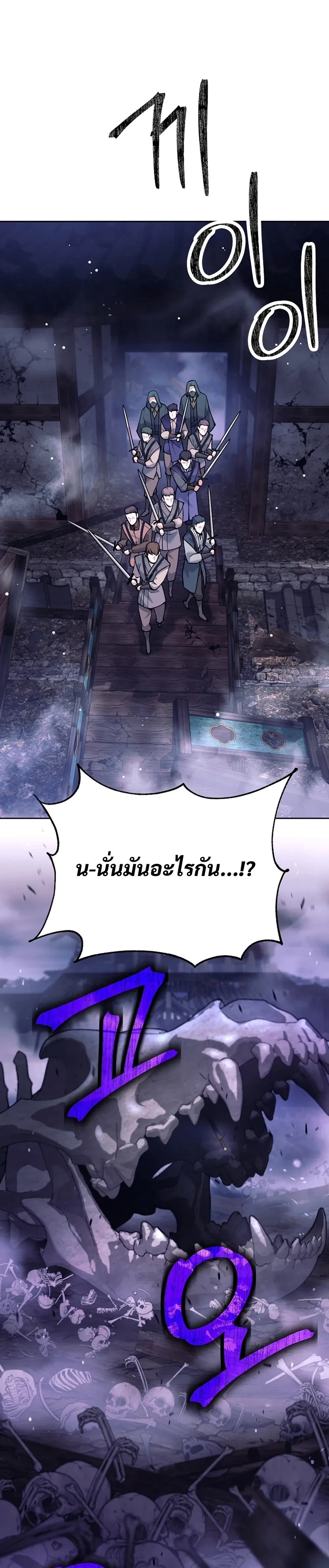 หน้าที่ 35