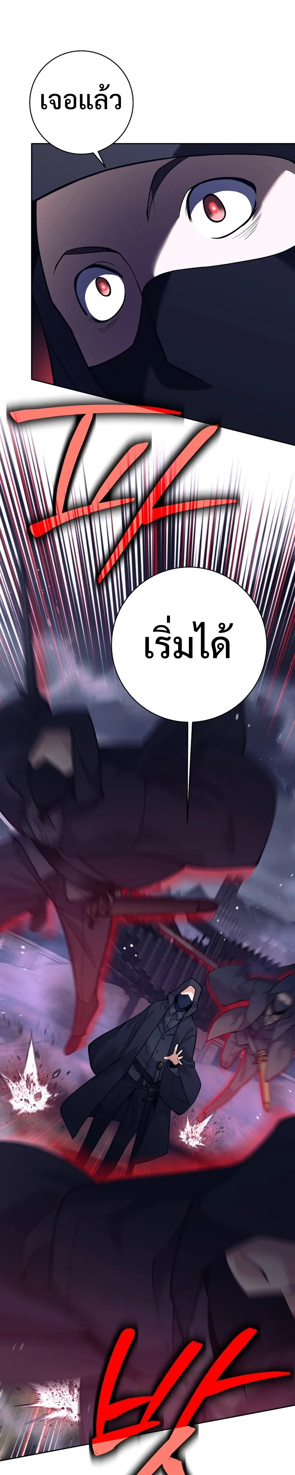 หน้าที่ 37