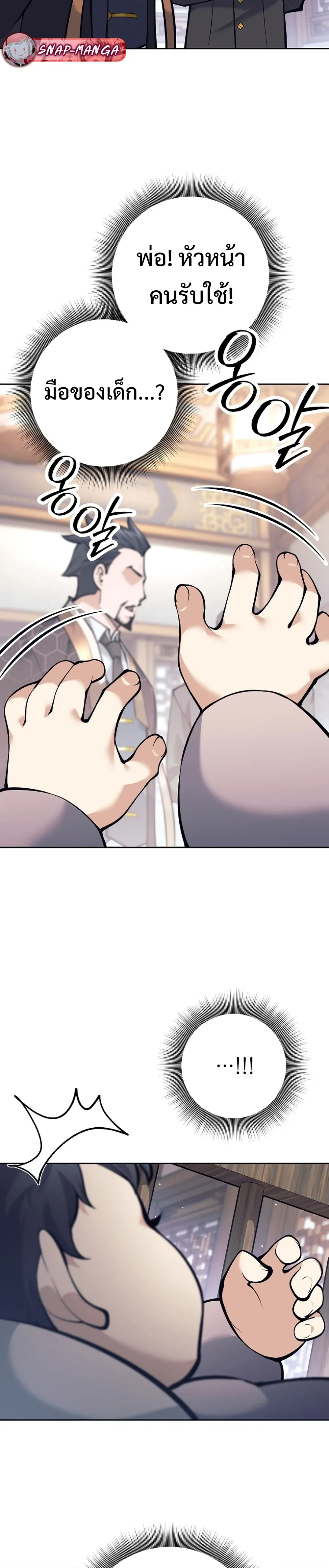 หน้าที่ 58