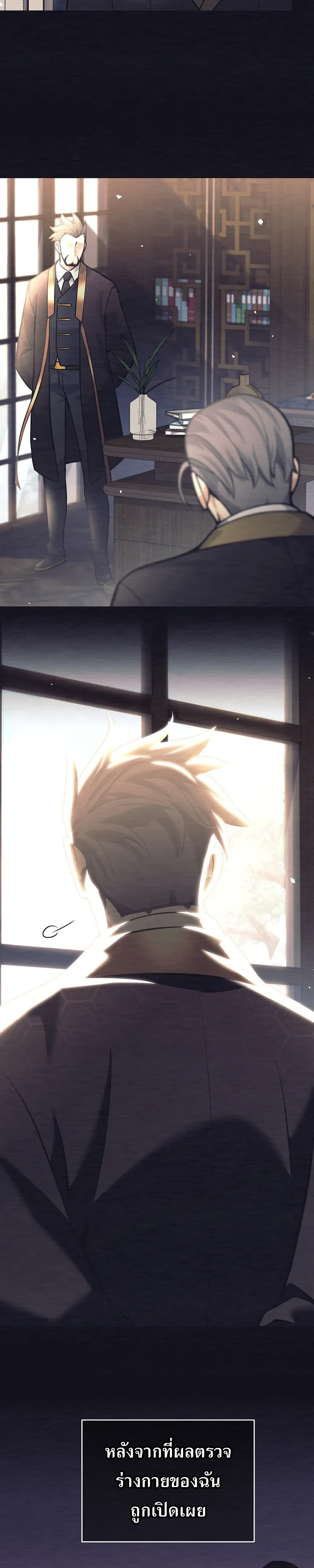 หน้าที่ 15