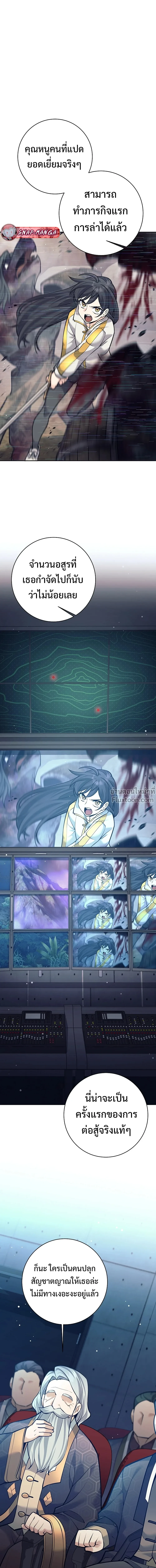 หน้าที่ 15