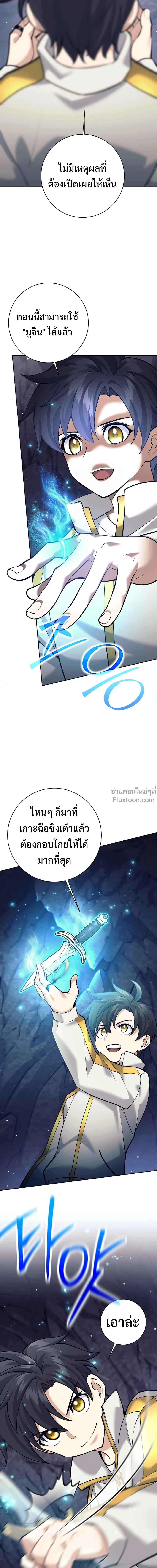 หน้าที่ 27