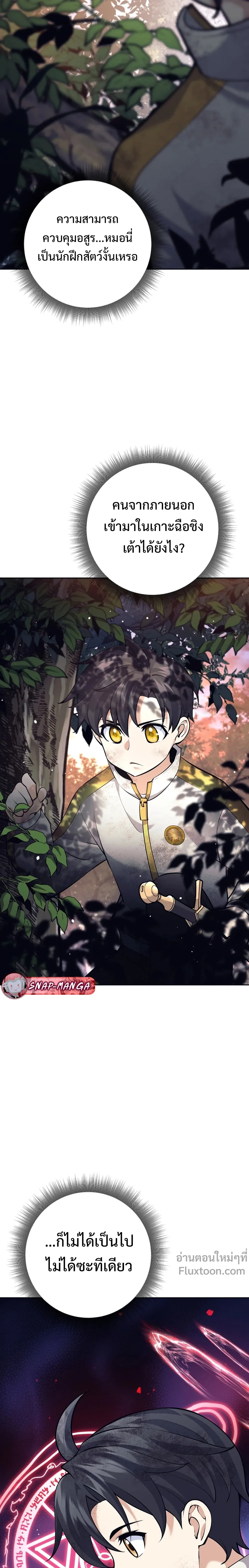 หน้าที่ 25