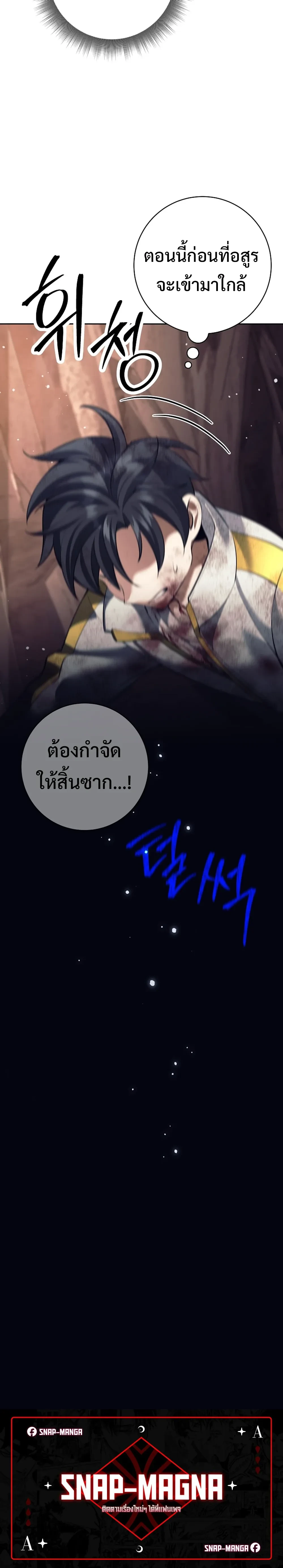 หน้าที่ 57