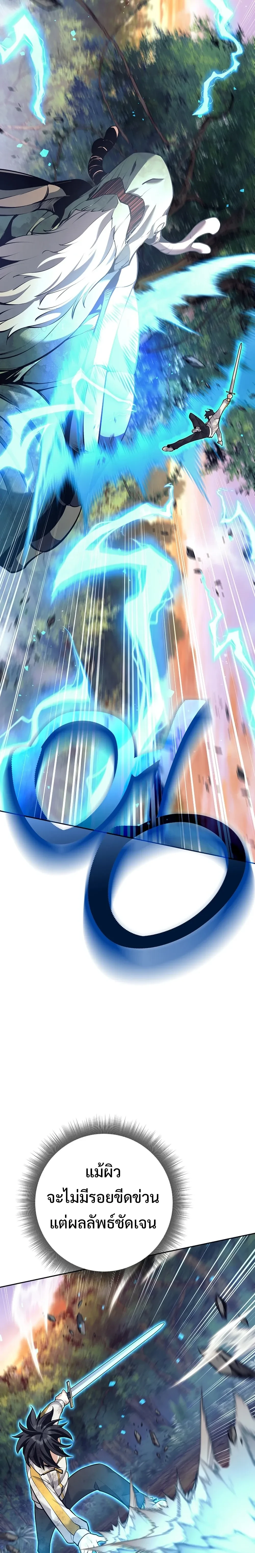 หน้าที่ 36