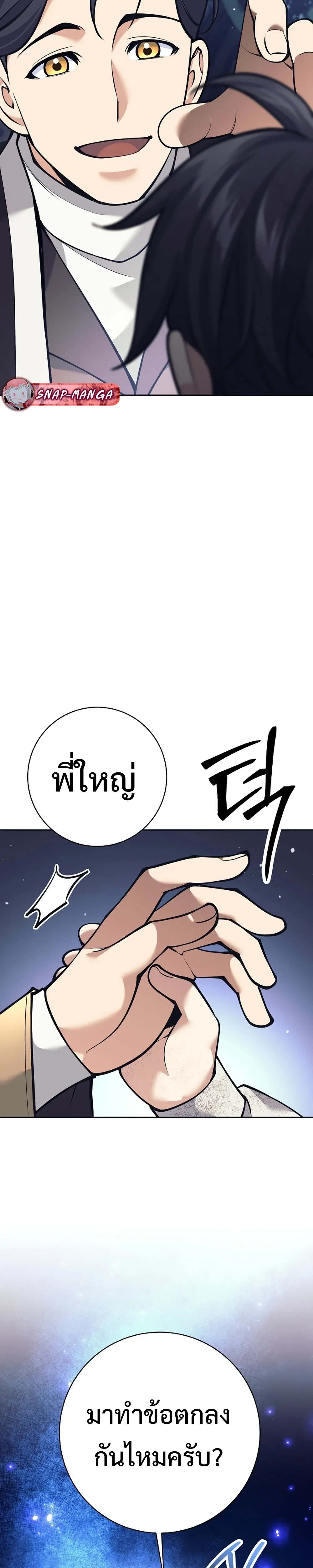 หน้าที่ 27