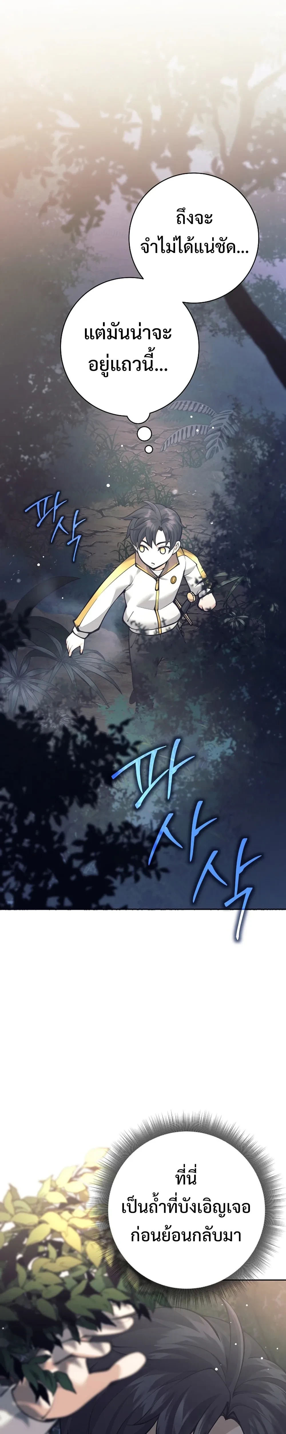 หน้าที่ 42