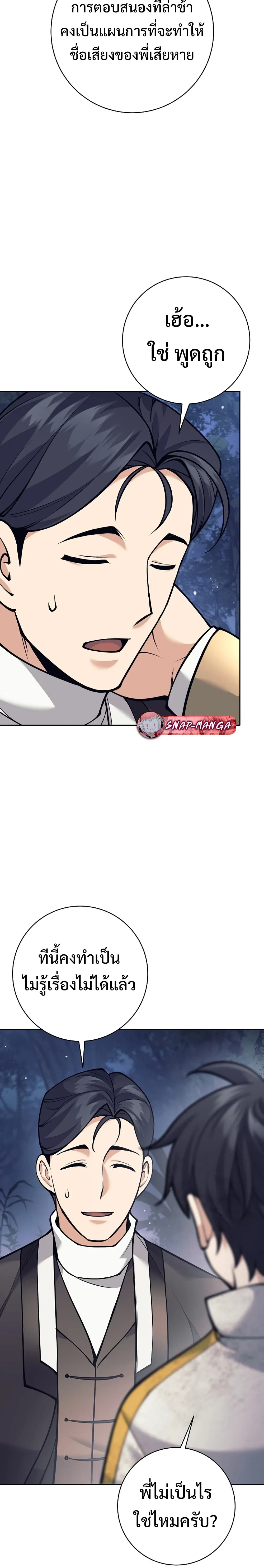 หน้าที่ 25