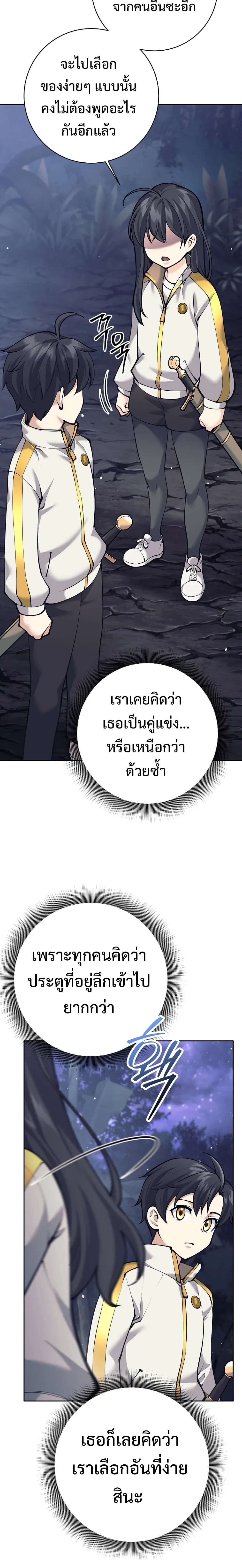 หน้าที่ 40