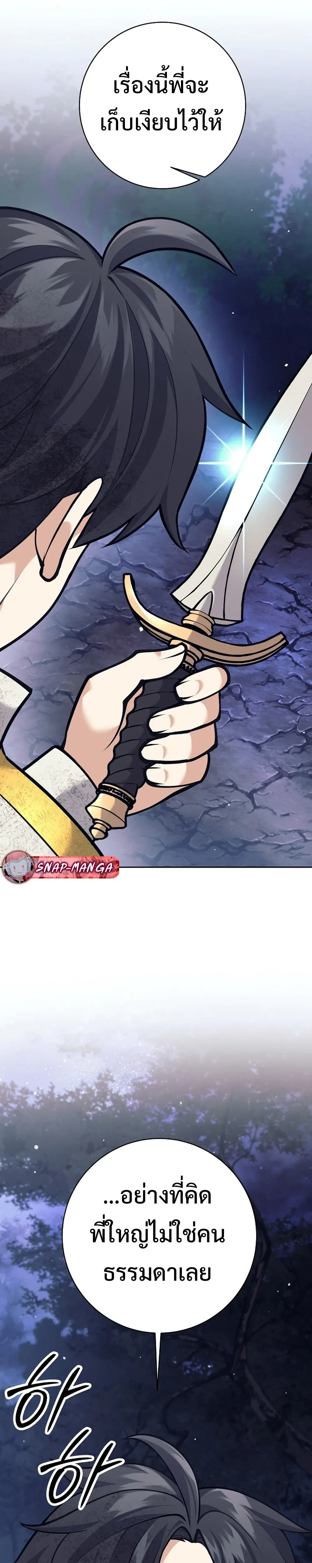 หน้าที่ 34