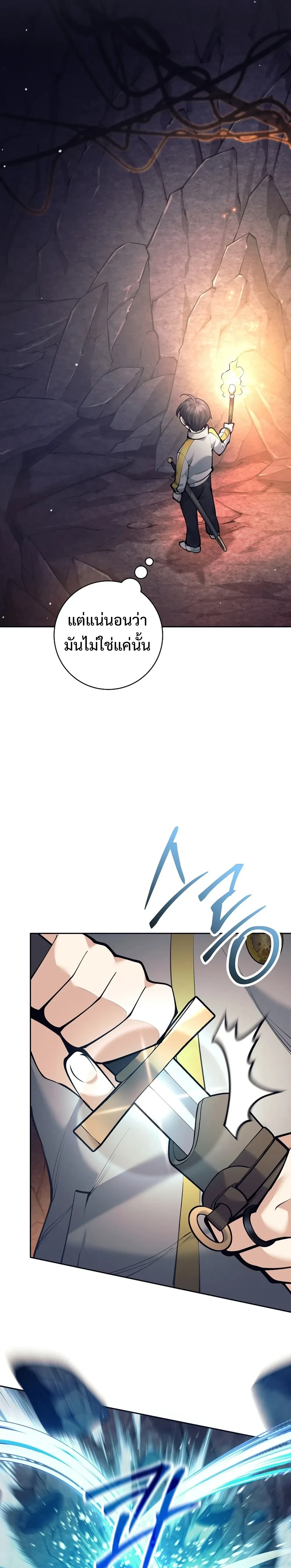 หน้าที่ 45