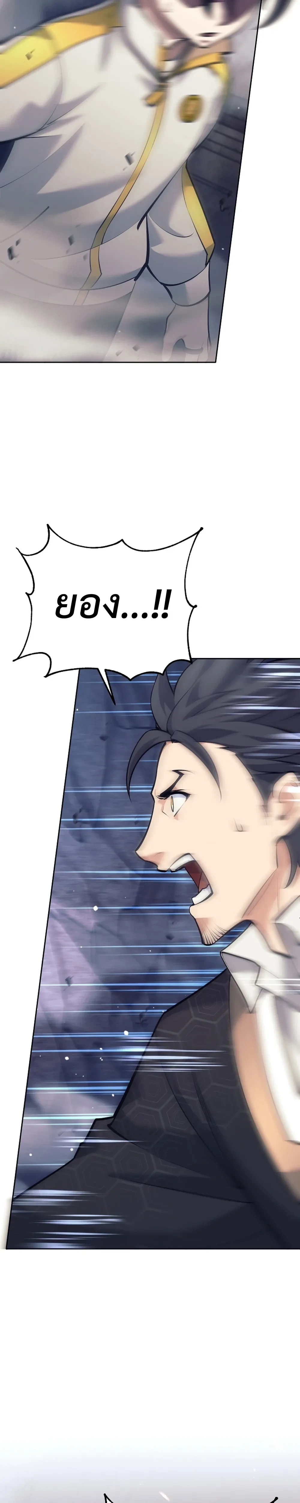 หน้าที่ 42