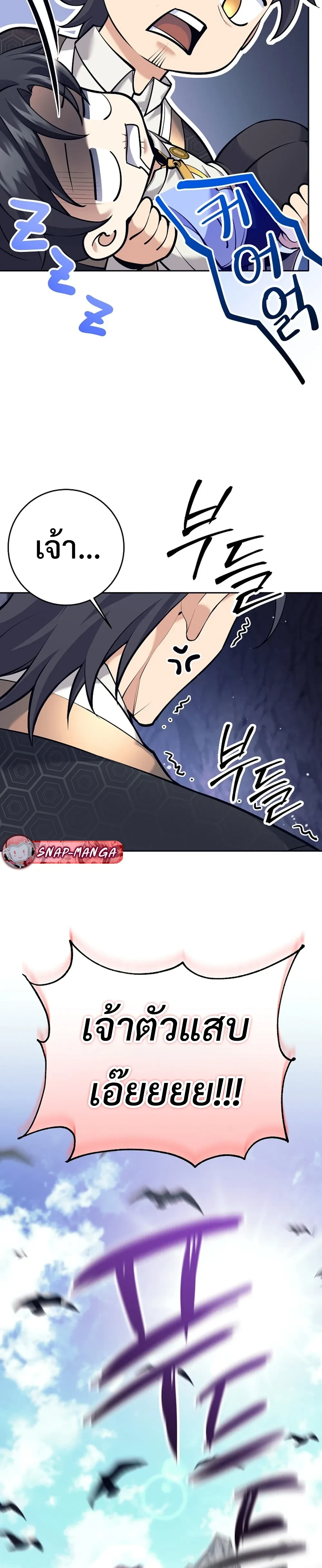 หน้าที่ 45