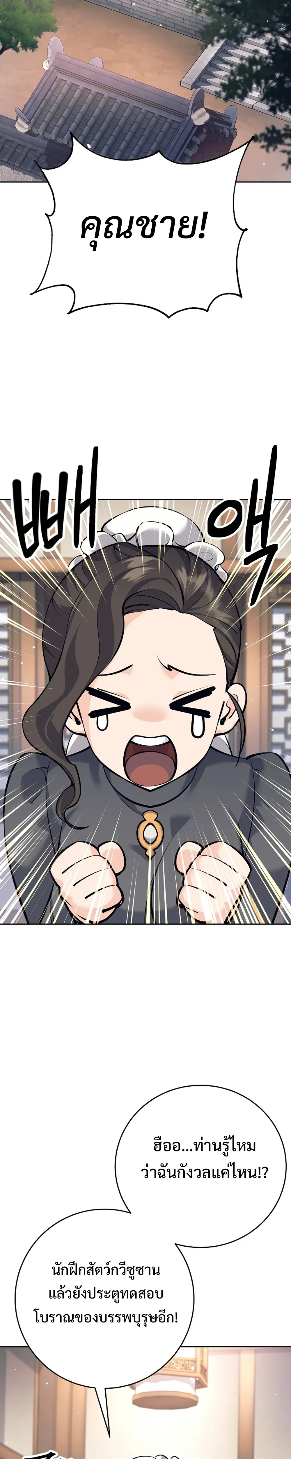 หน้าที่ 47