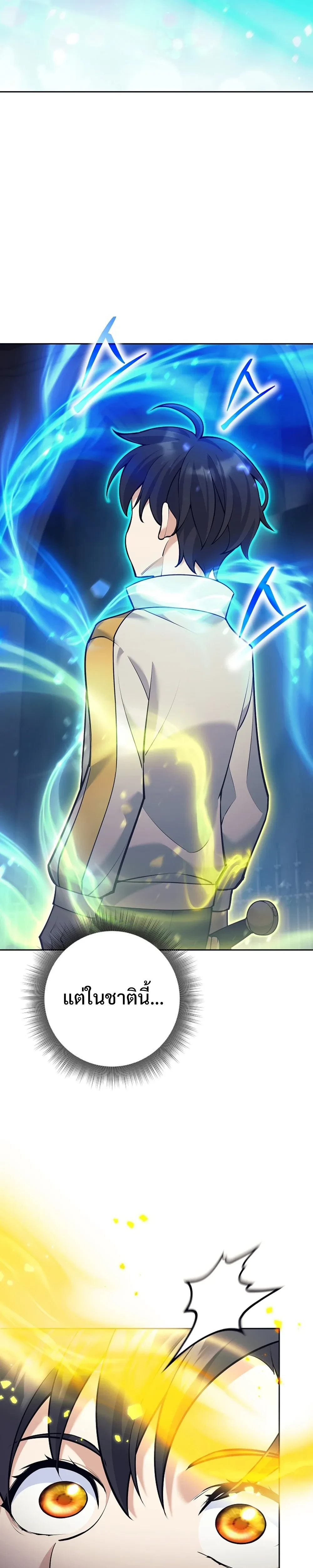 หน้าที่ 36